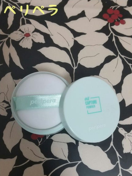 オイルキャプチャーパクト/PERIPERA/プレストパウダーを使ったクチコミ(7枚目)