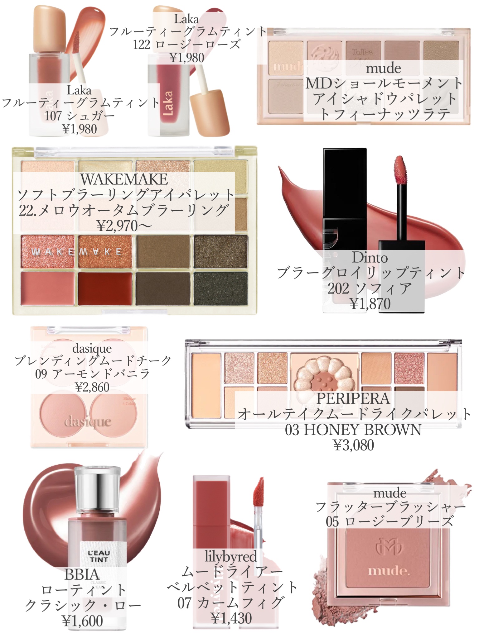 ムードライアー ベルベットティント/lilybyred/リップティントを使ったクチコミ（3枚目）