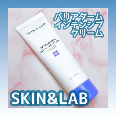 バリアダーム インテンシブクリーム/SKIN&LAB/フェイスクリームを使ったクチコミ（1枚目）