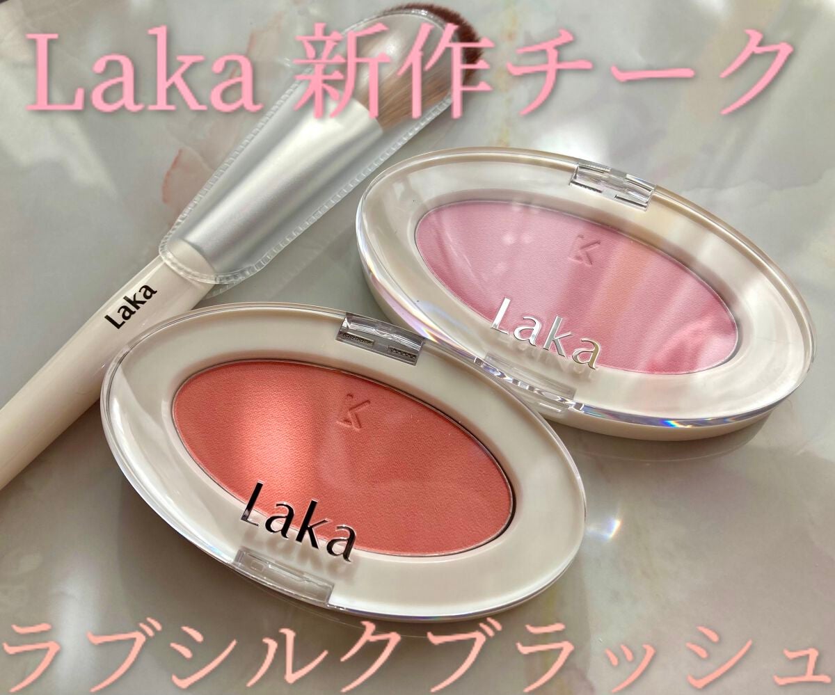 むーじー on LIPS 「⿻Lakaラブシルクブラッシュ701Harico,707swe..」(1枚目)