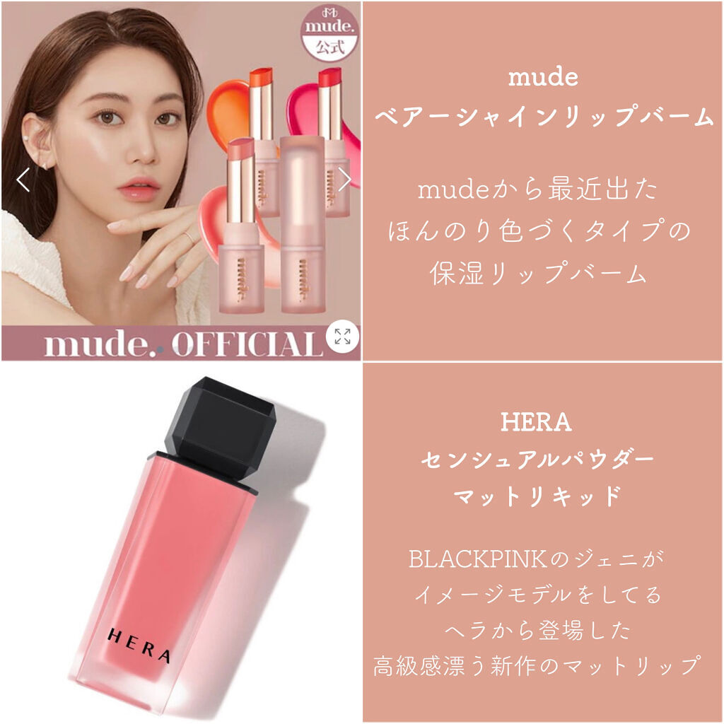 ラストベルベットティント/BBIA/リップティントを使ったクチコミ（3枚目）