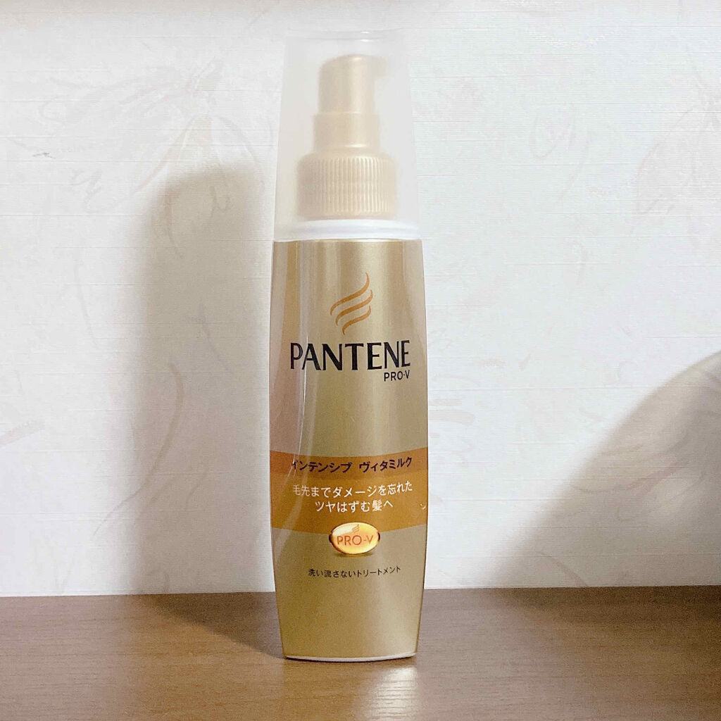  エクストラダメージケア  インテンシブ ヴィタミルク/パンテーン/ヘアミルクを使ったクチコミ（2枚目）