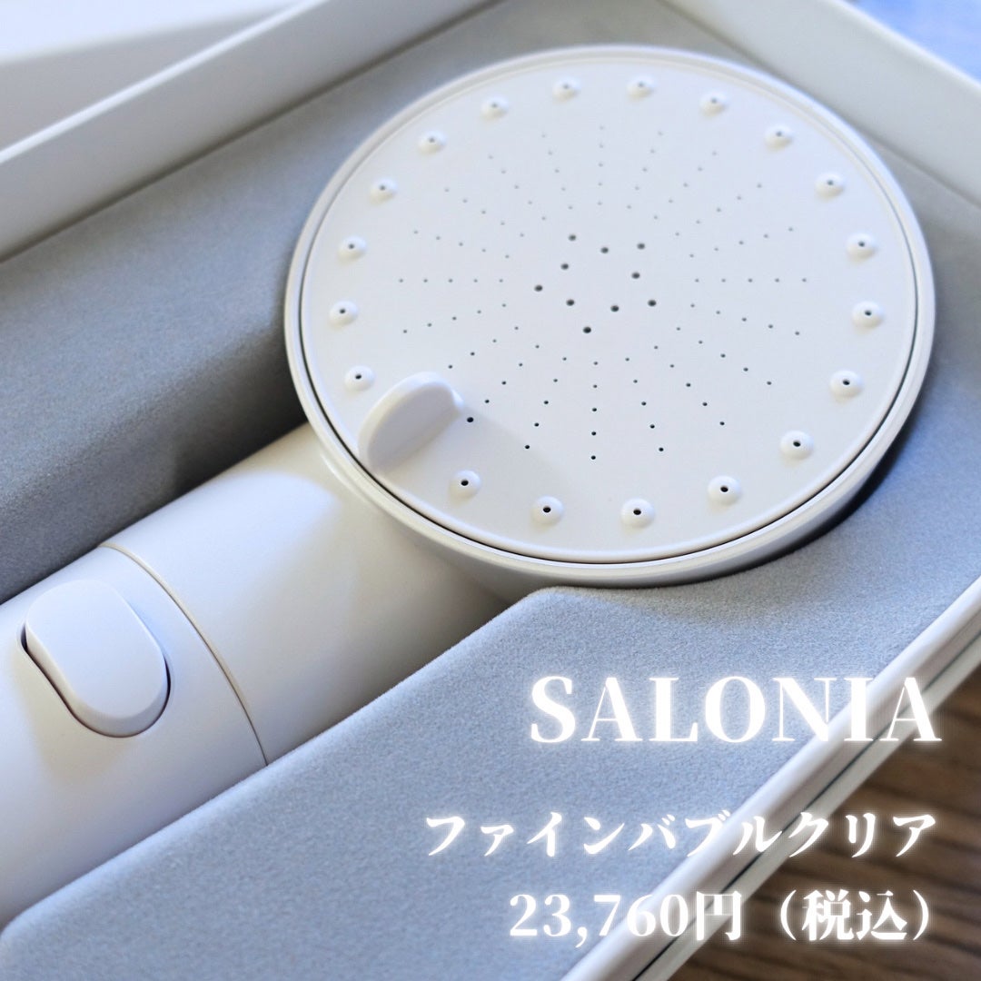 ファインバブルクリア/SALONIA/ヘアケアグッズを使ったクチコミ(1枚目)