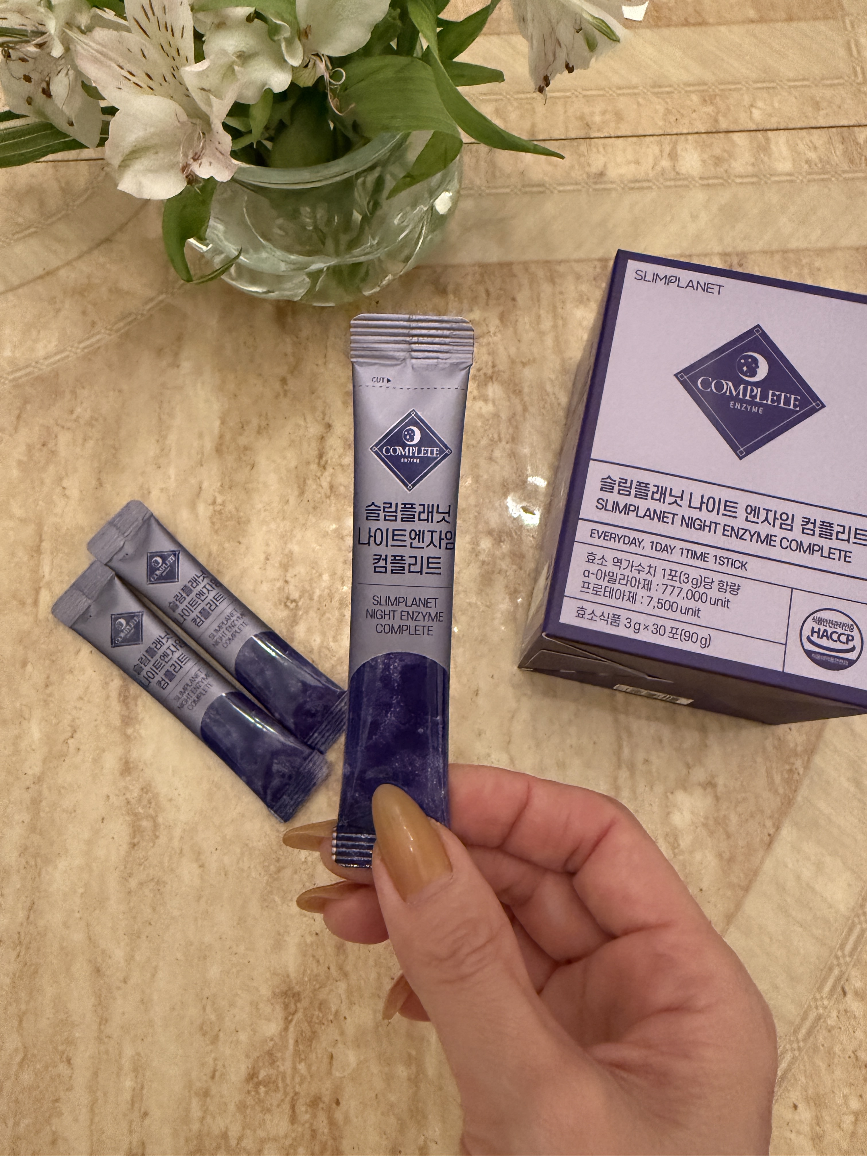 ナイトエンザイムコンプリート/スリムプラネット/酵素食品を使ったクチコミ（2枚目）