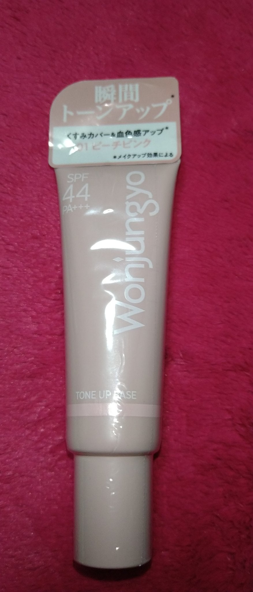 ウォンジョンヨ トーンアップベース/Wonjungyo/化粧下地を使ったクチコミ(1枚目)