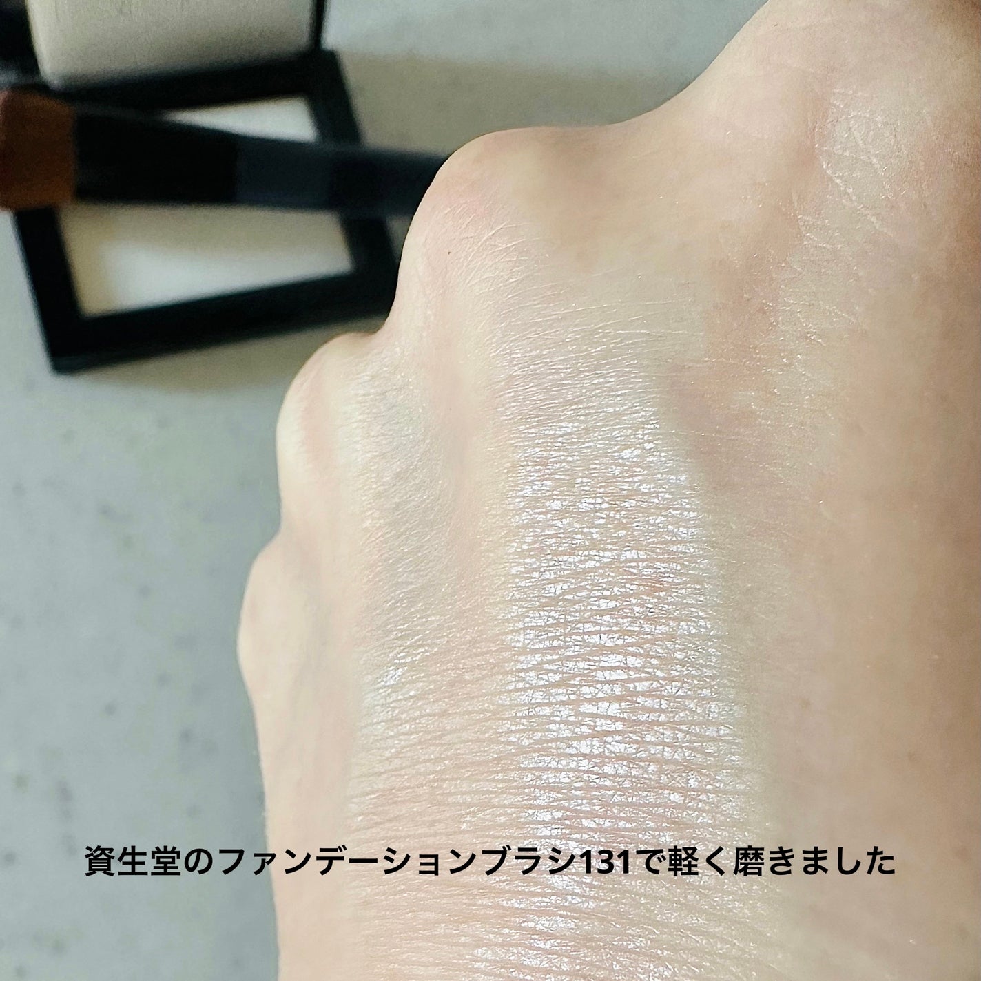 ライトリフレクティングセッティングパウダー プレスト N/NARS/プレストパウダーを使ったクチコミ(6枚目)