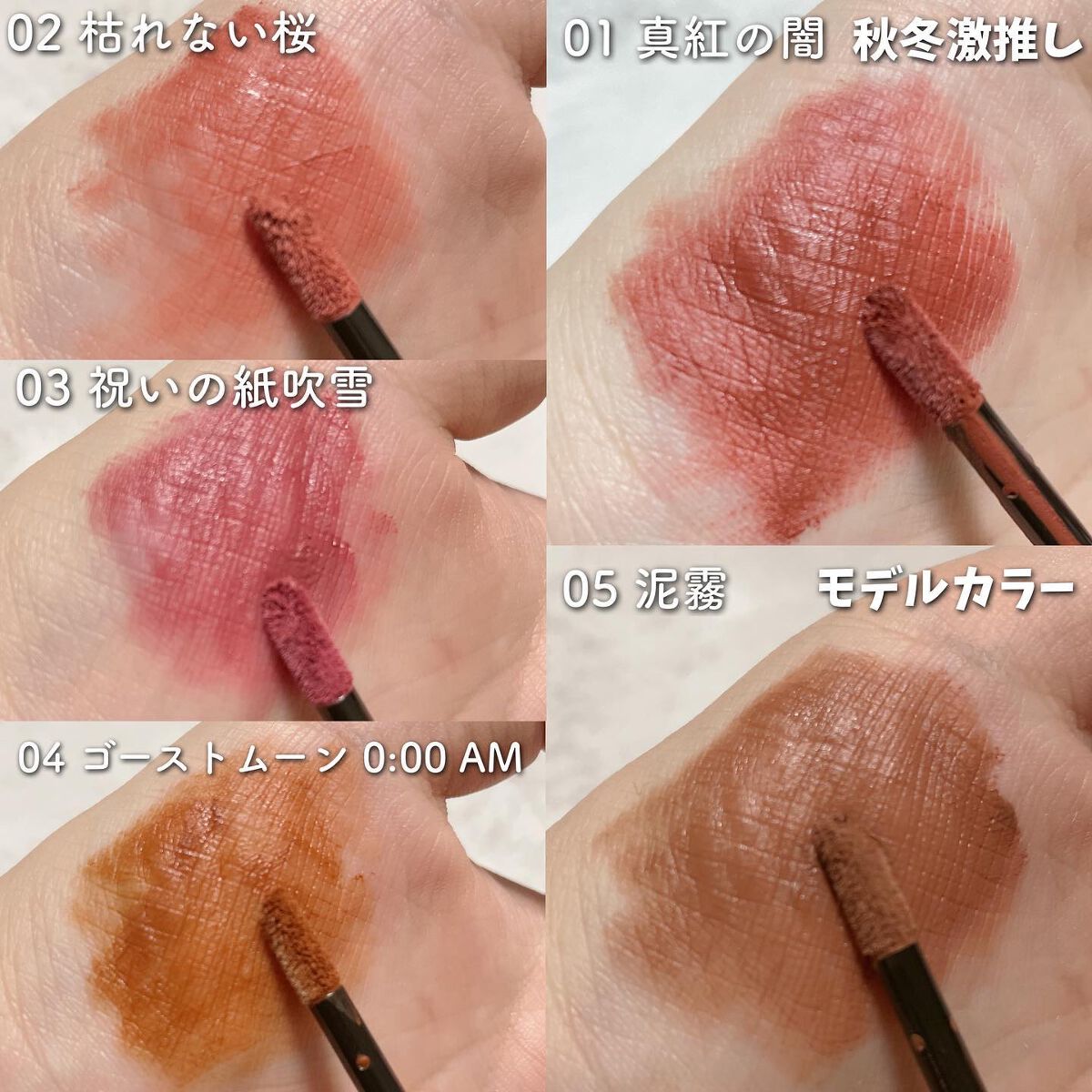 リップモンスター スフレマット/KATE/口紅を使ったクチコミ(6枚目)