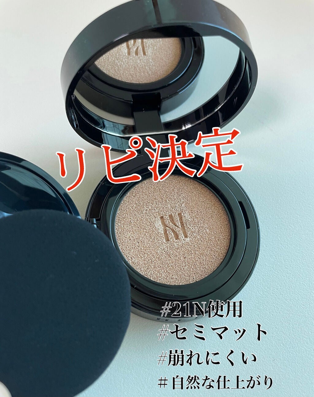 ブラック クッション/HERA/クッションファンデーションを使ったクチコミ(3枚目)