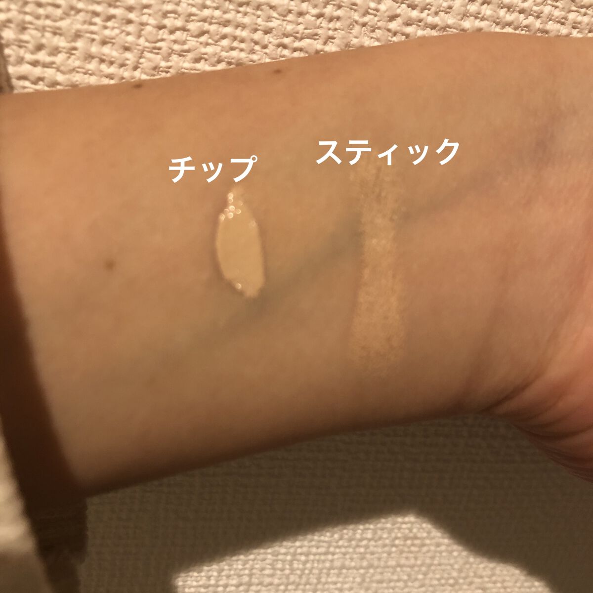 マスクフィットオールカバーデュアルコンシーラー/TIRTIR(ティルティル)/コンシーラーを使ったクチコミ（3枚目）