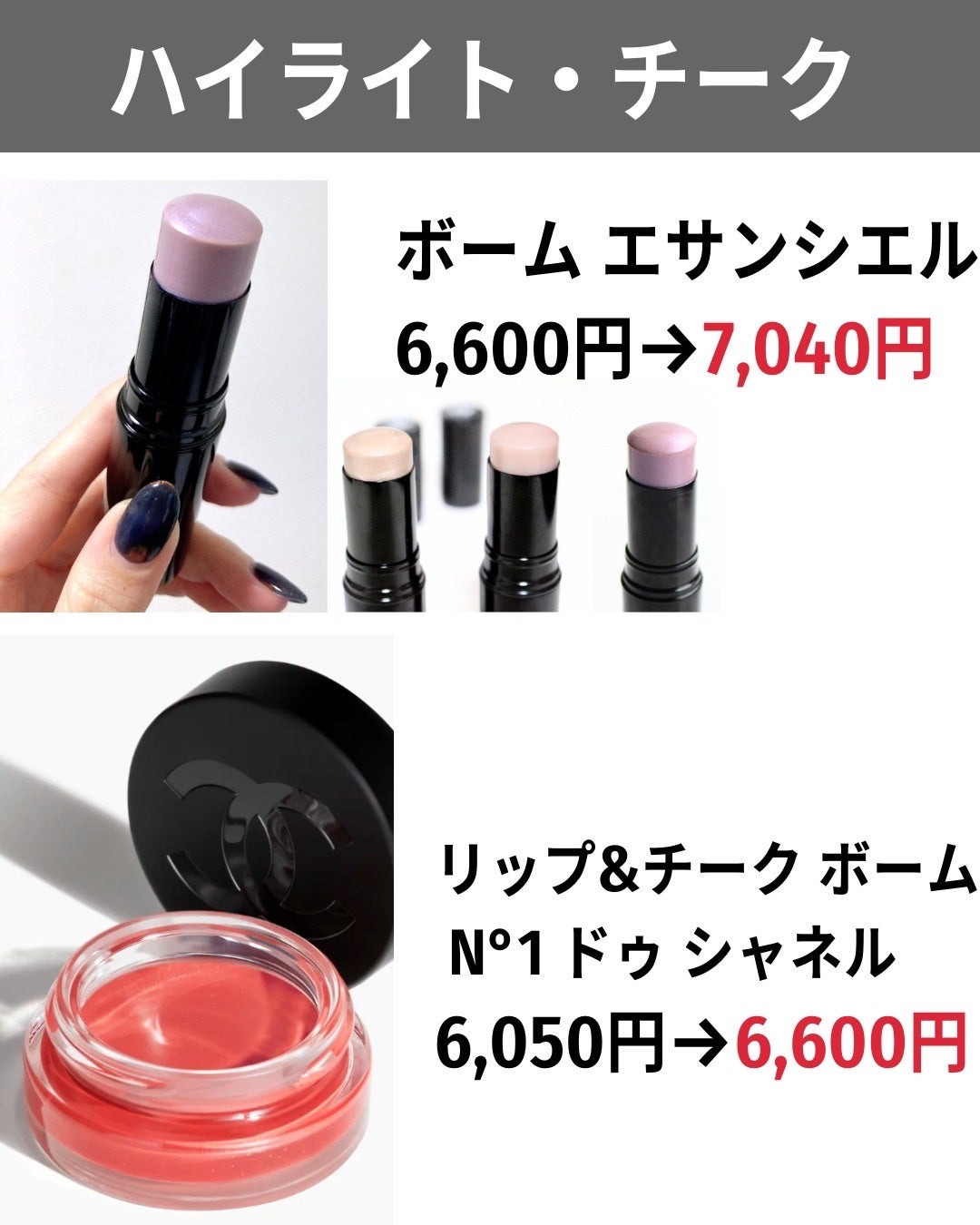 バブリズム on LIPS 「@bubblism0310←コスメ情報逃さないようにフォローし..」(4枚目)