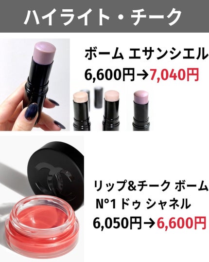 バブリズム on LIPS 「@bubblism0310←コスメ情報逃さないようにフォローし..」(4枚目)