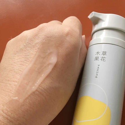 マスクジェル/草花木果/美容液を使ったクチコミ(4枚目)