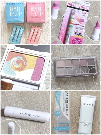 リップ クリーム/ちふれ/リップクリームを使ったクチコミ(1枚目)