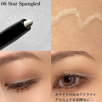 スムース カラー アイライナー/DIDION/ペンシルアイライナーを使ったクチコミ(5枚目)