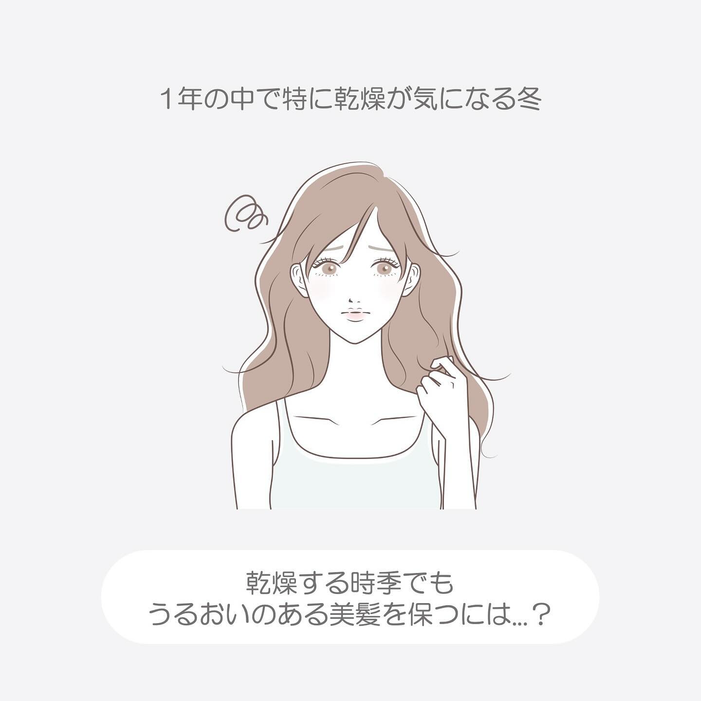 プルント リライト美容液シャンプー/トリートメント/Purunt./市販シャンプーを使ったクチコミ（2枚目）