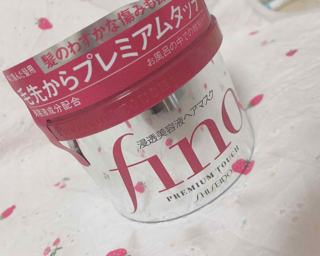 フィーノ　プレミアムタッチ　濃厚美容液ヘアマスク/フィーノ/ヘアマスク・ヘアパックを使ったクチコミ（1枚目）