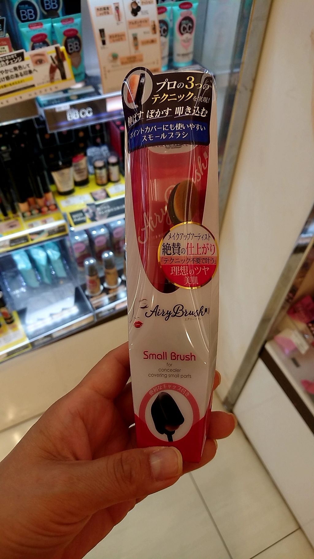 スモールサイズ/エアリーブラシ/メイクブラシを使ったクチコミ（1枚目）
