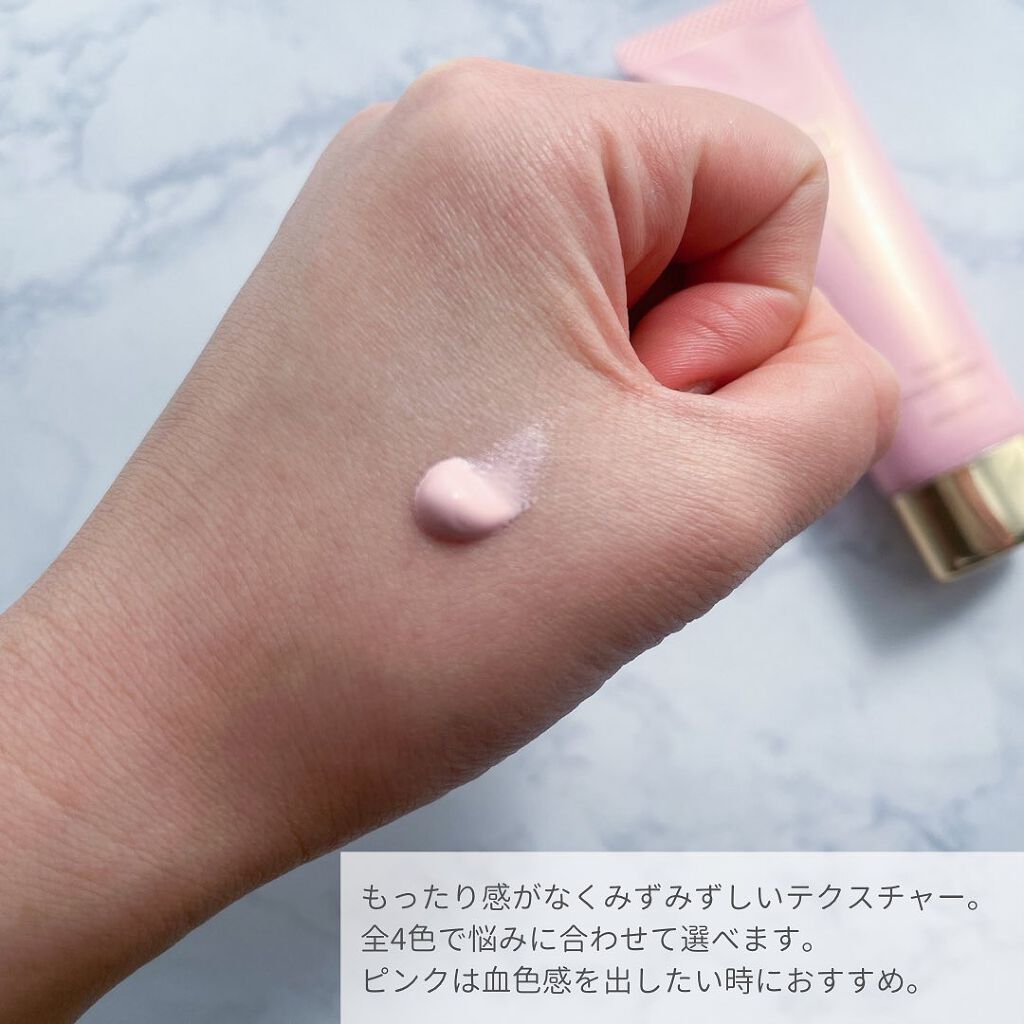 トーンアップカラープライマー /Ririmew/化粧下地を使ったクチコミ（3枚目）