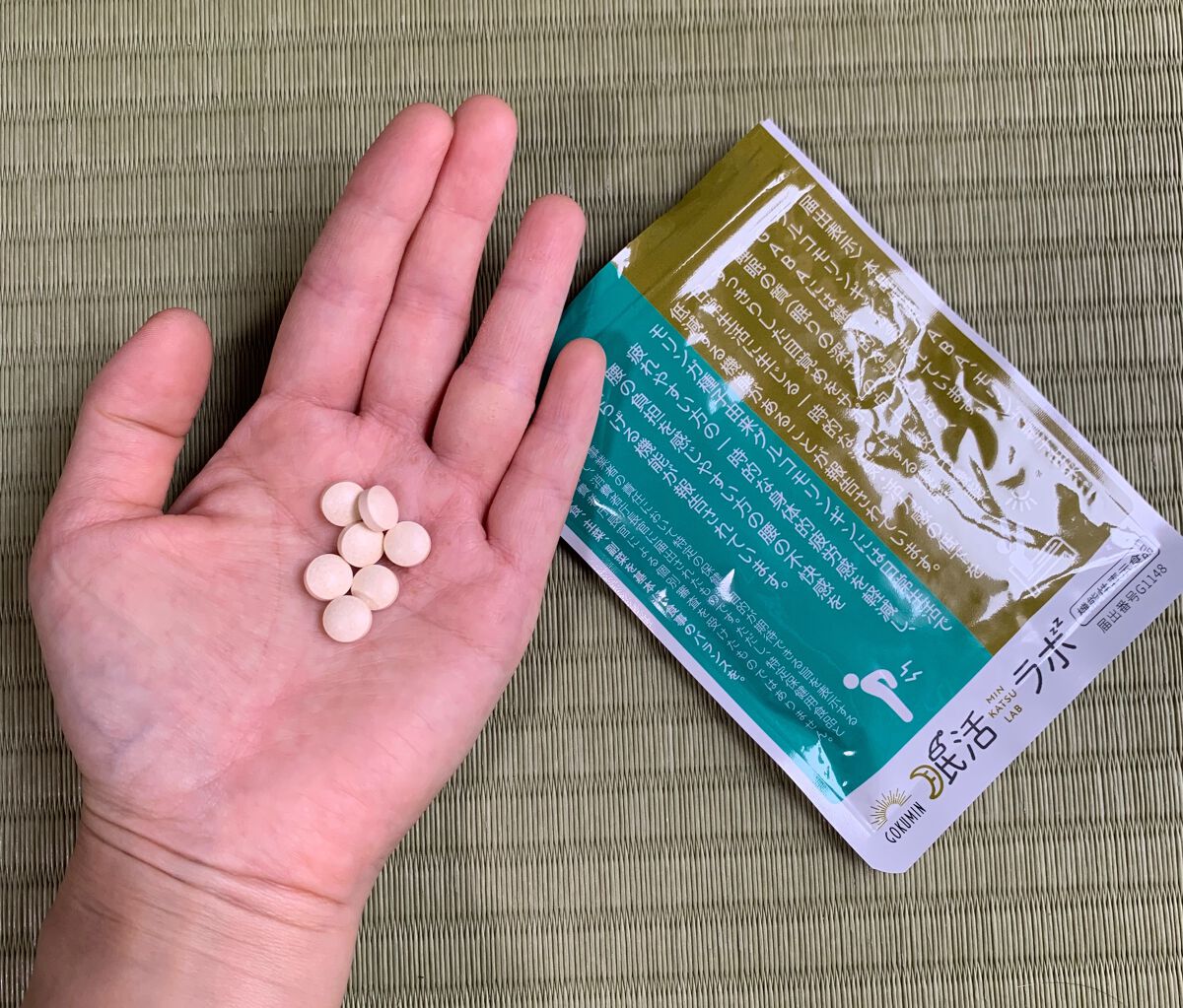 眠活ラボ /GOKUMIN/健康サプリメントを使ったクチコミ(1枚目)