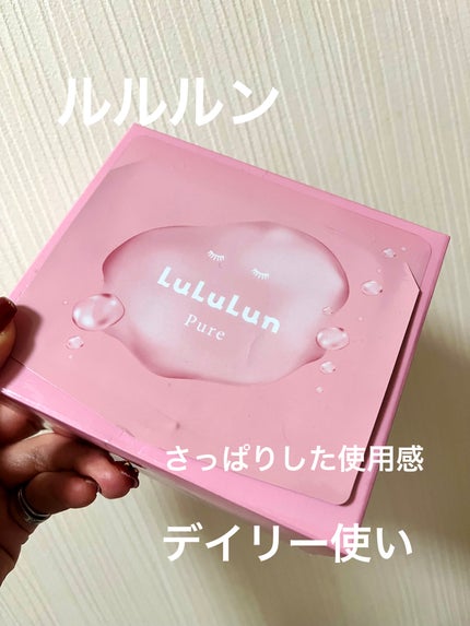ルルルンピュア エブリーズ/ルルルン/シートマスク・パックを使ったクチコミ(1枚目)