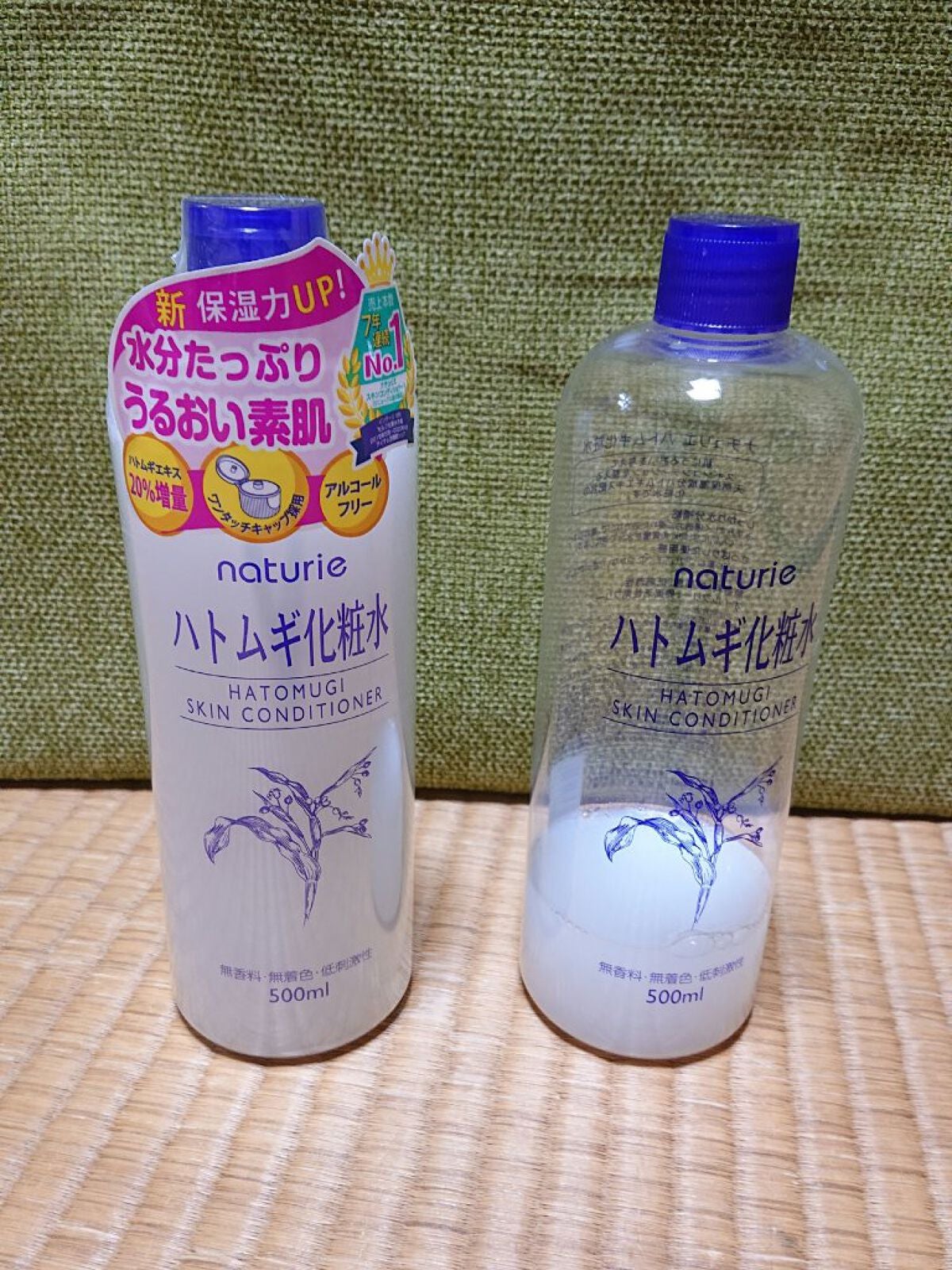 ハトムギ化粧水(ナチュリエ スキンコンディショナー R )/ナチュリエ/化粧水を使ったクチコミ(2枚目)
