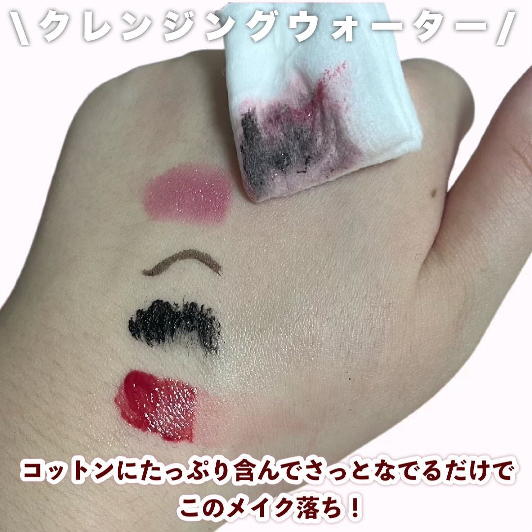 クレンジングウォーター/Koh Gen Do/クレンジングウォーターを使ったクチコミ(4枚目)