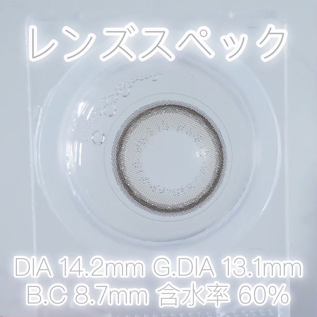 エバーカラーワンデー ナチュラル/エバーカラー/ワンデー(1DAY)カラコンを使ったクチコミ(5枚目)