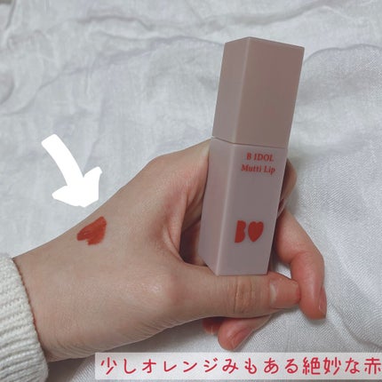 むっちリップ/b idol/口紅を使ったクチコミ(4枚目)