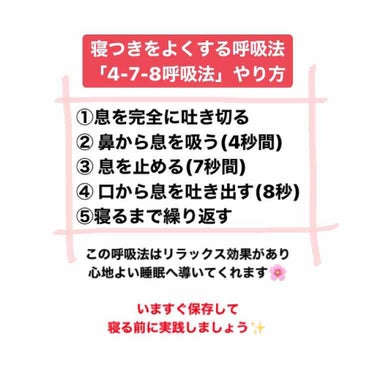 しゅり@小顔専門トレーナー on LIPS 「あなたはいつも夜何時に寝ていますか？「寝る前ちょっとだけ」と見..」（3枚目）