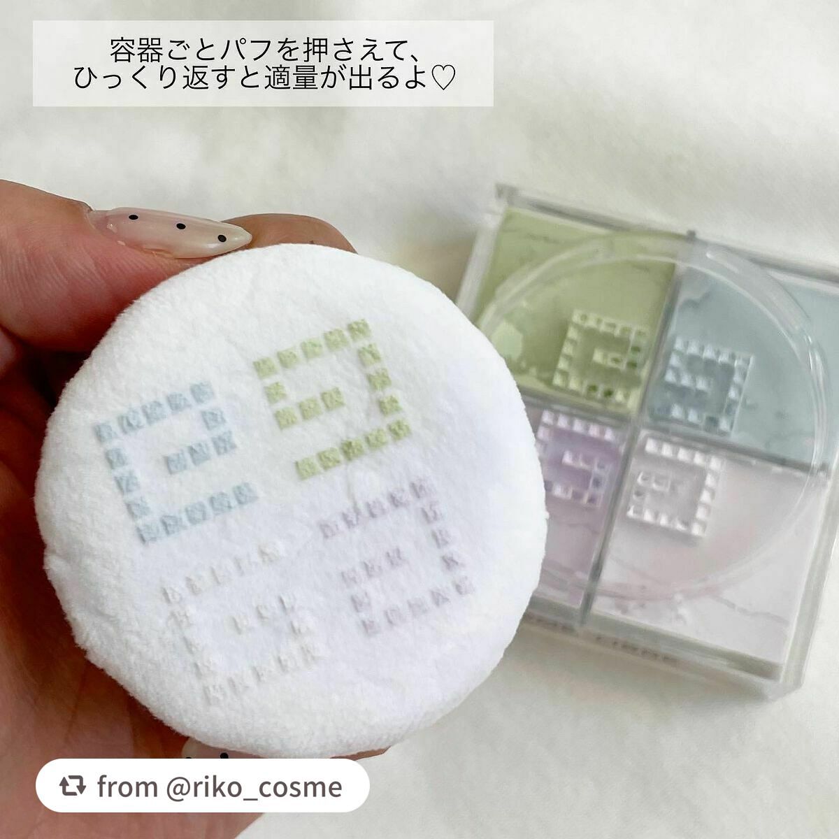 プリズム・リーブル/GIVENCHY/ルースパウダーを使ったクチコミ(4枚目)