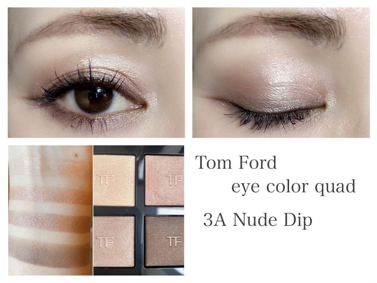 アイ カラー クォード/TOM FORD BEAUTY/アイシャドウパレットを使ったクチコミ(3枚目)