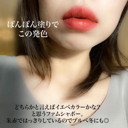 アディクション ザ マット リップ リキッド/ADDICTION/口紅を使ったクチコミ(2枚目)