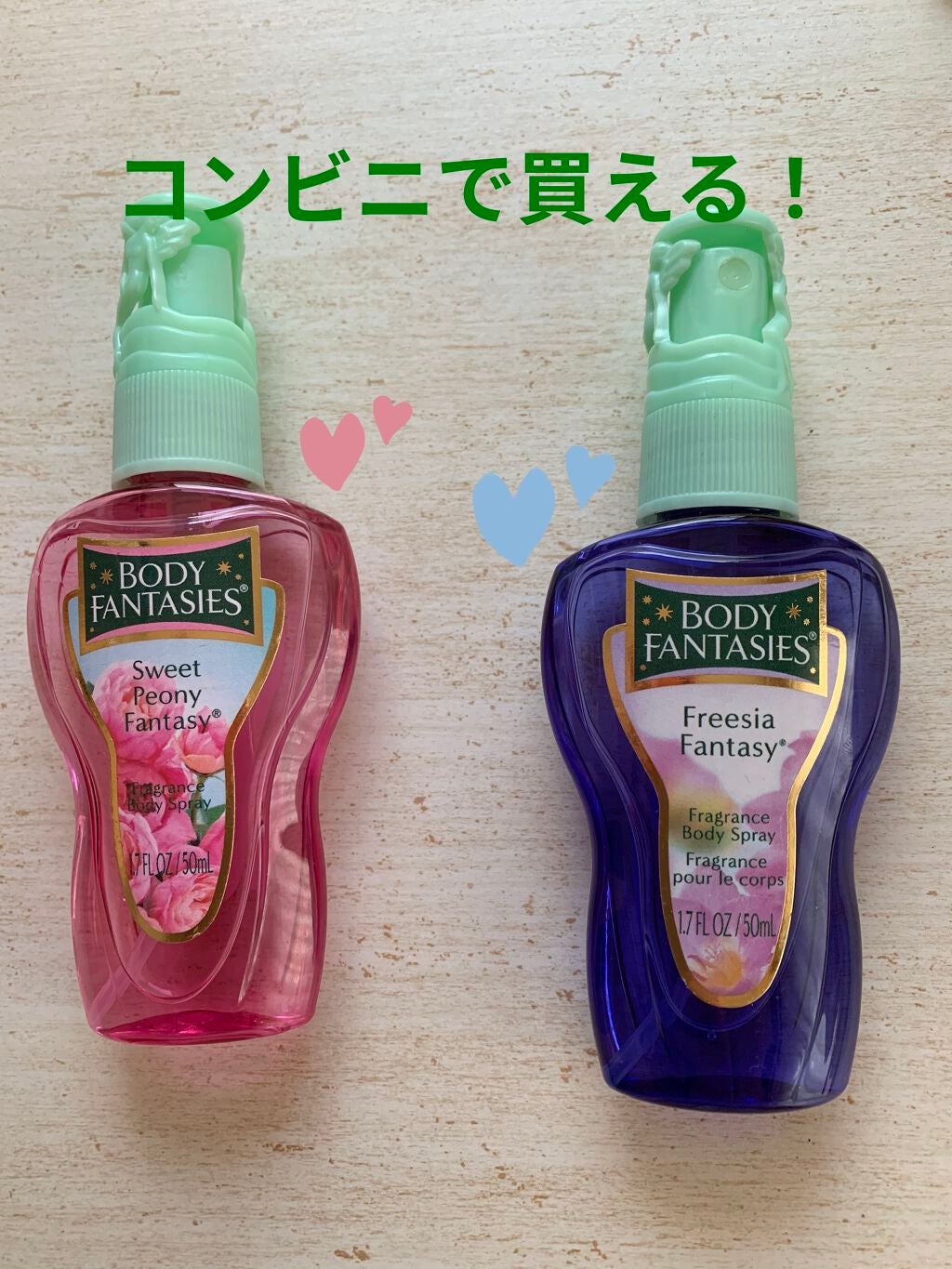 ボディスプレー スウィートピオニー/ボディファンタジー/香水(レディース)を使ったクチコミ(1枚目)