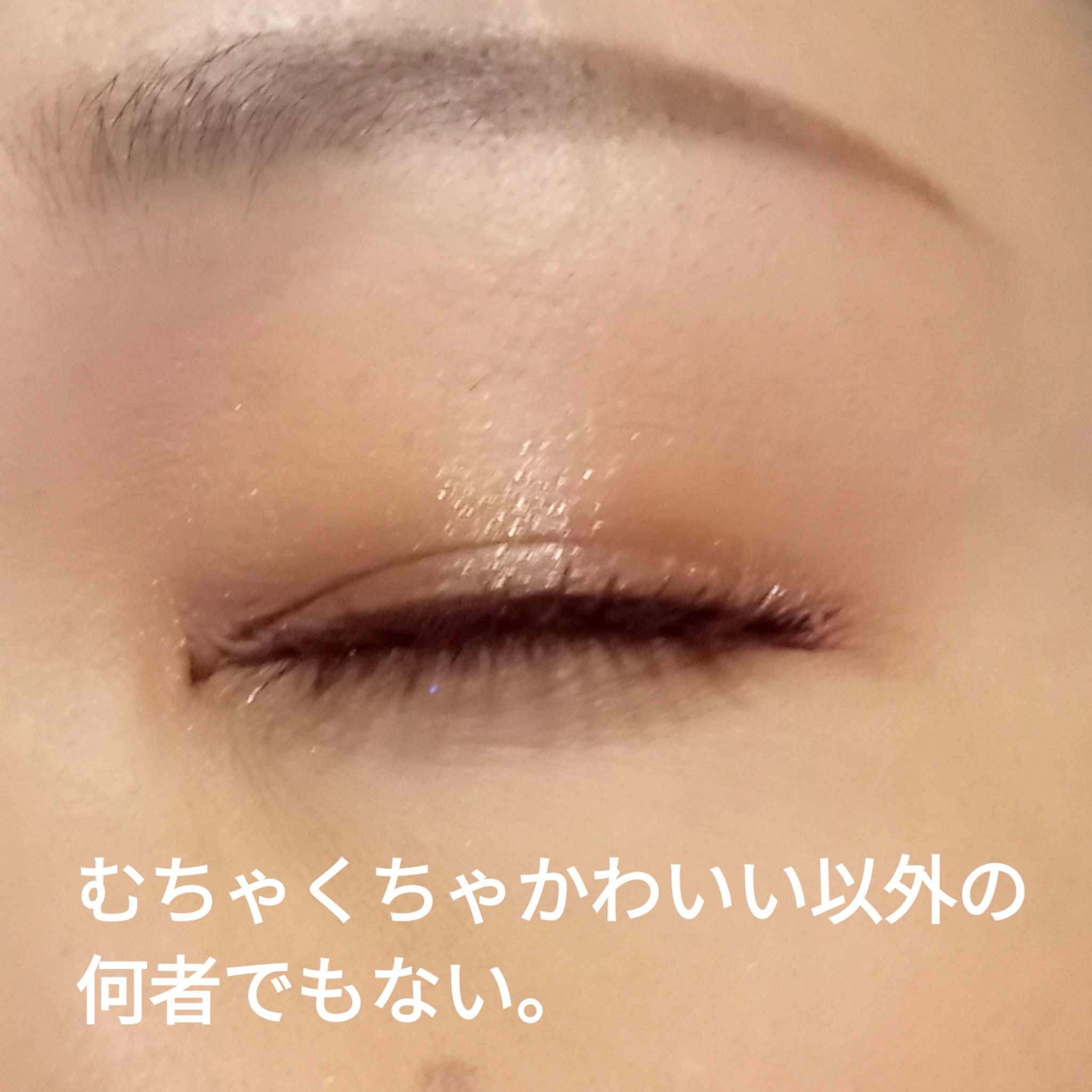 ONBRE A PAUPIERES GLAM CHASER/SHEGLAM/単色アイシャドウを使ったクチコミ（3枚目）