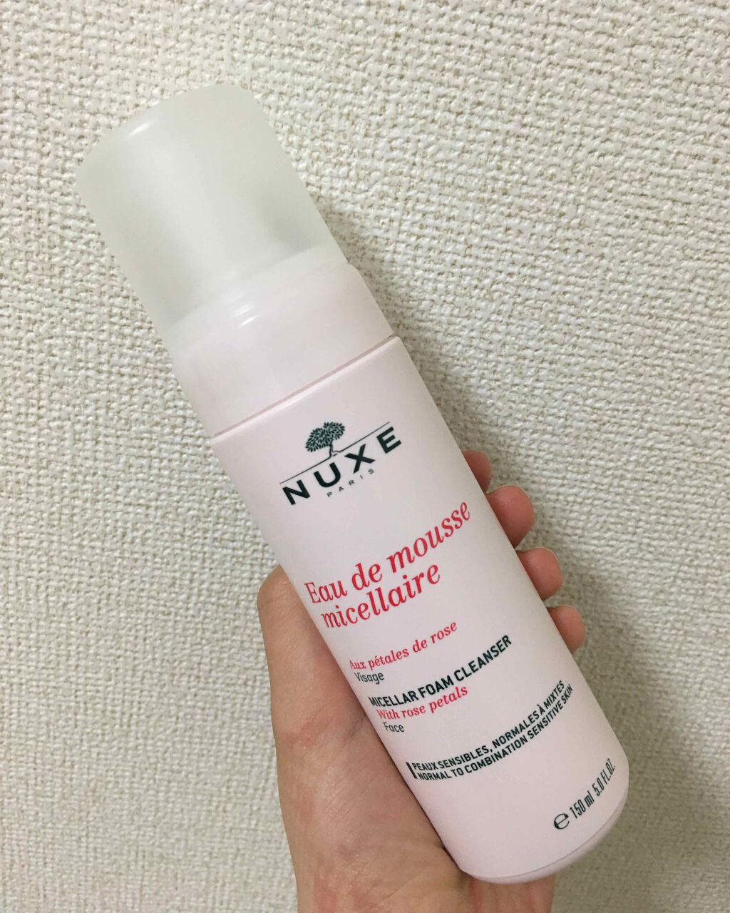 ニュクス ジェントル ピュアネス フォーム クレンザー