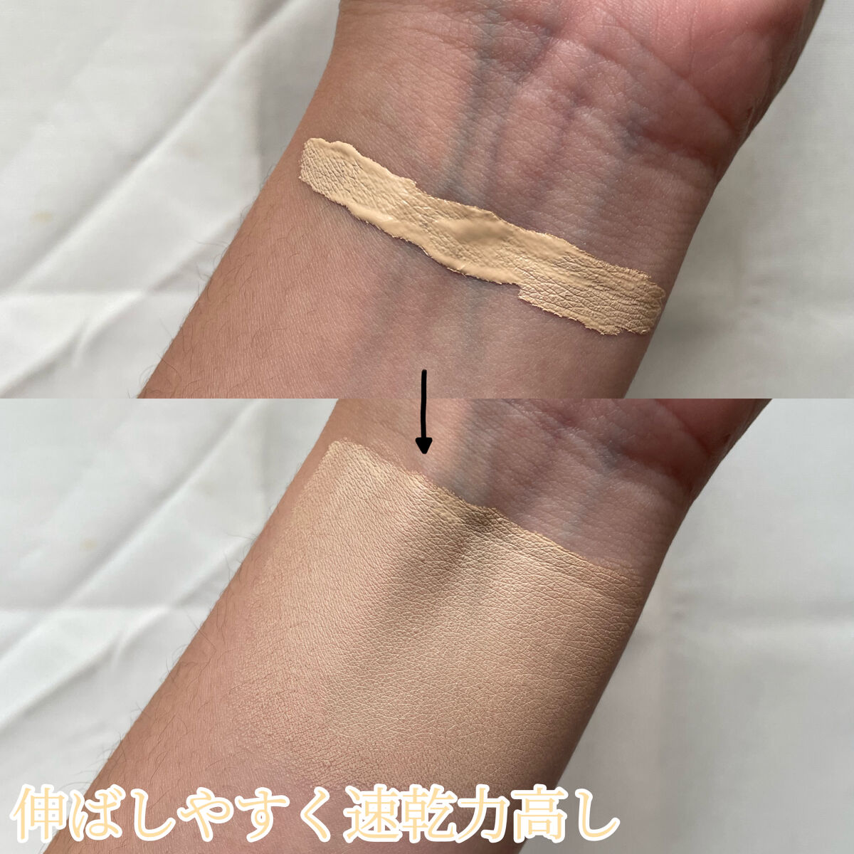 タトゥーウォータープルーフスカーコンシーラー 01M ミディアムベージュ/フォレンコス/リキッドコンシーラーを使ったクチコミ（3枚目）