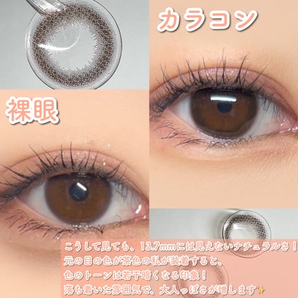 TOPARDS 1day/TOPARDS/ワンデー(1DAY)カラコンを使ったクチコミ(3枚目)