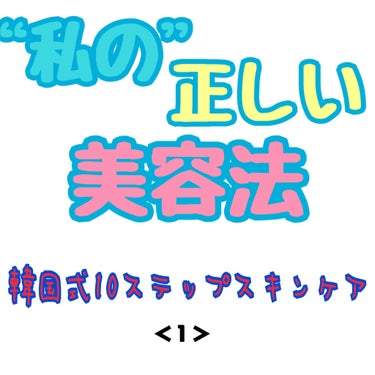 COD カプセルフォームクレンザー/ネイチャーリパブリック/洗顔フォームを使ったクチコミ（1枚目）