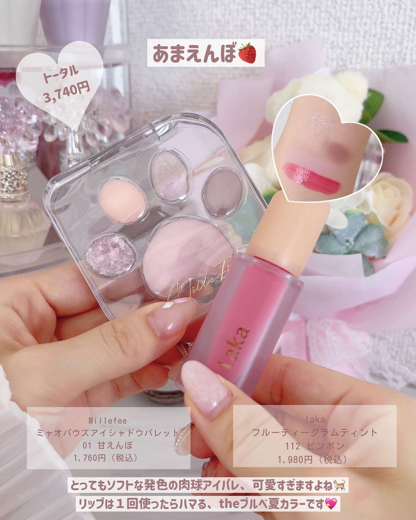 ミネラルシアールージュ/エトヴォス/口紅を使ったクチコミ(7枚目)