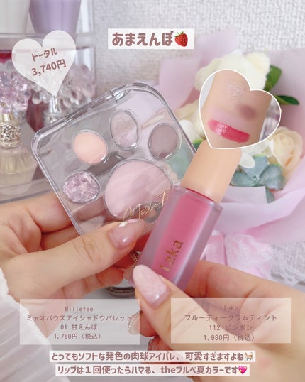 ミネラルシアールージュ/エトヴォス/口紅を使ったクチコミ(7枚目)