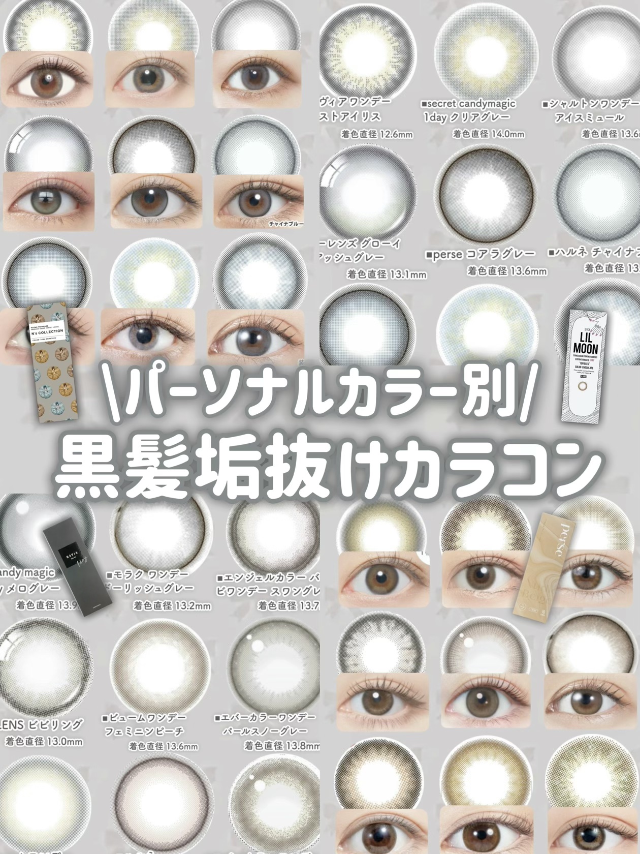 N’s COLLECTION 1day/N’s COLLECTION/ワンデー（１DAY）カラコンを使ったクチコミ（1枚目）