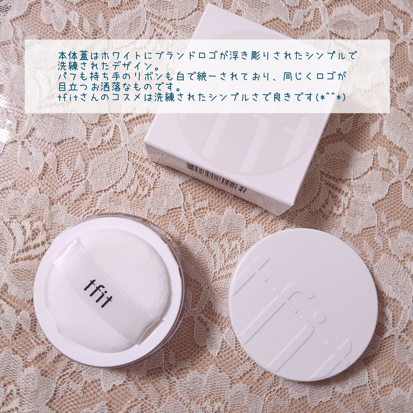 トランスルーセントセットフィニッシングパウダー/TFIT/ルースパウダーを使ったクチコミ(3枚目)