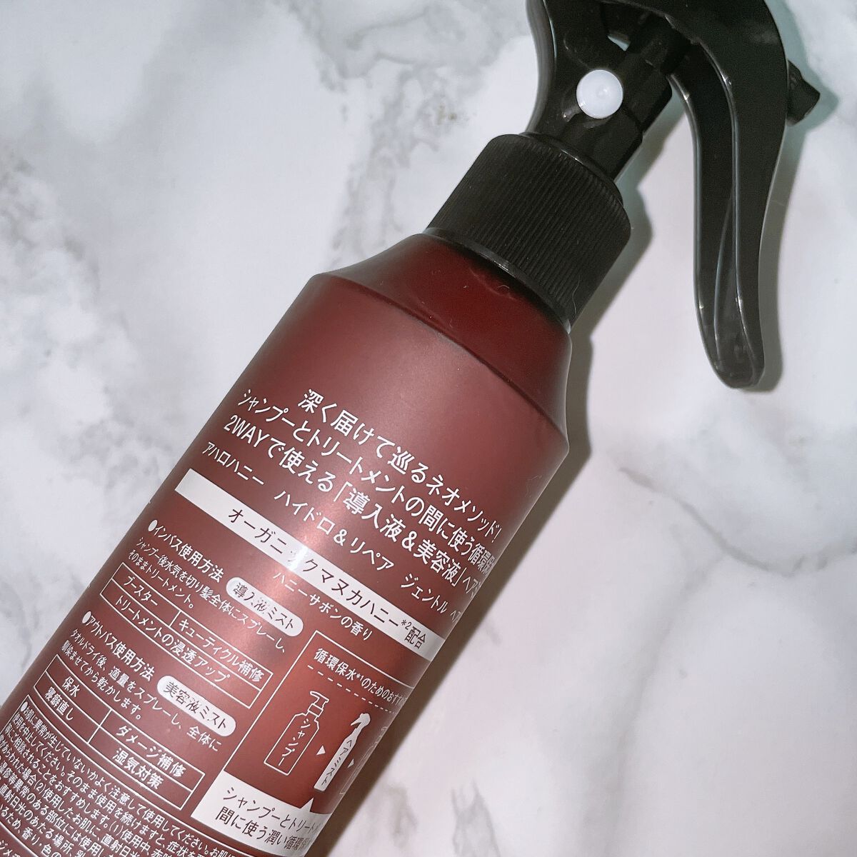 ハイドロ&リペア ジェントル ヘアミスト/AHALO HONEY/プレスタイリング・寝ぐせ直しを使ったクチコミ(2枚目)