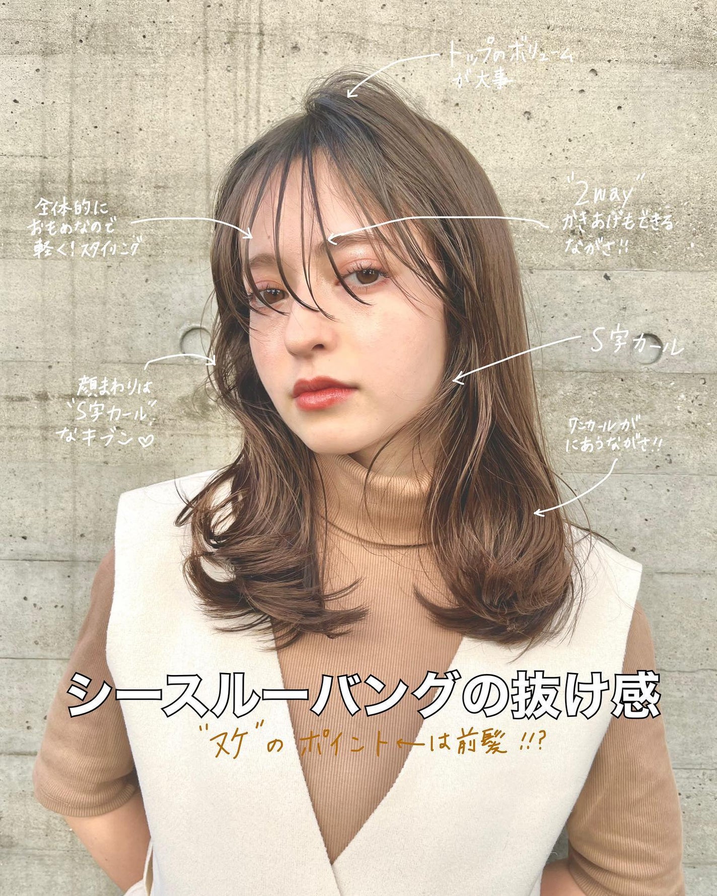 HARUNA on LIPS 「.前髪の印象は大事🌟.シースルーでもかき揚げもできてとっても欲..」(1枚目)