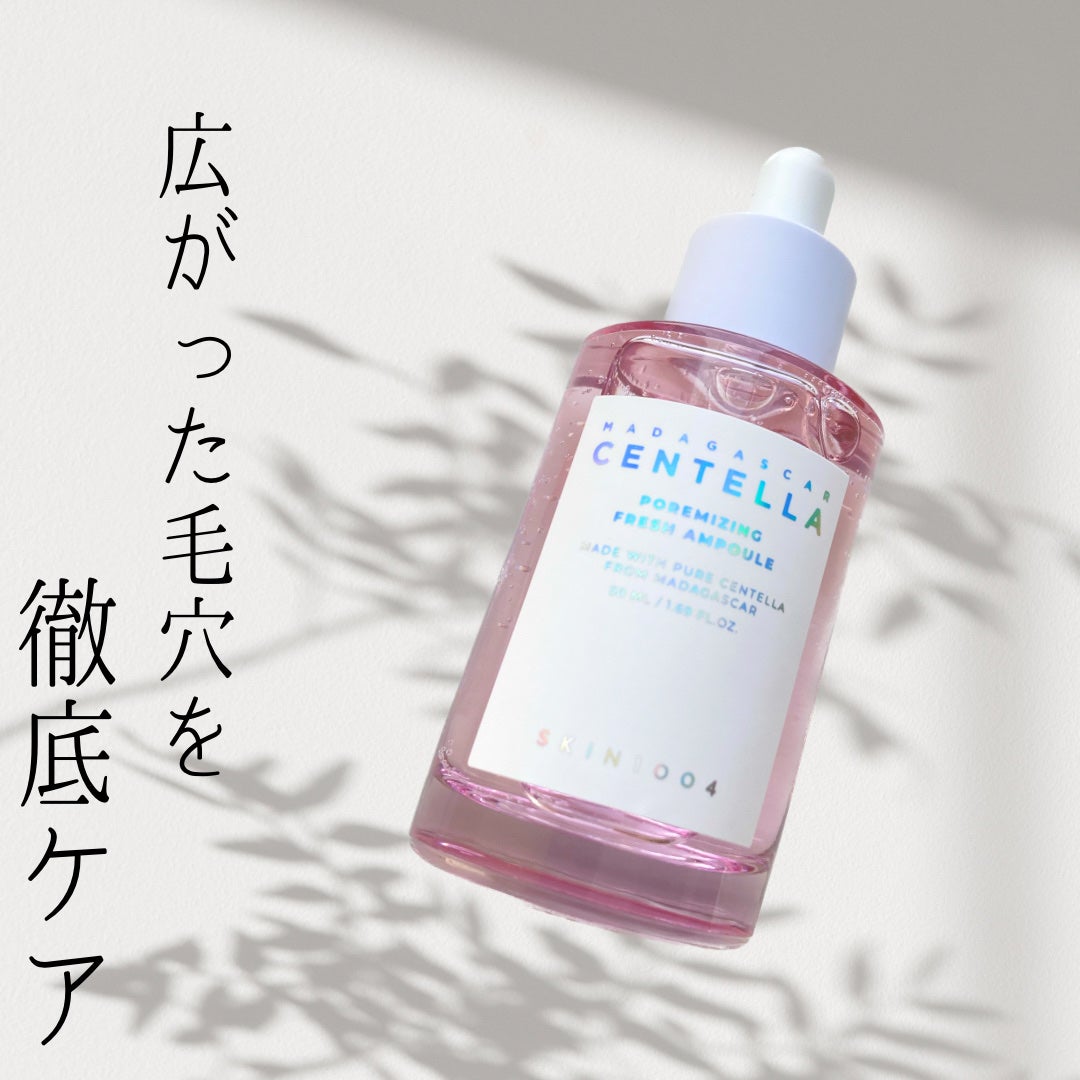 ポアマイジング フラッシュ アンプル/SKIN1004/美容液を使ったクチコミ(1枚目)