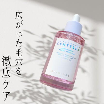 ポアマイジング フラッシュ アンプル/SKIN1004/美容液を使ったクチコミ(1枚目)