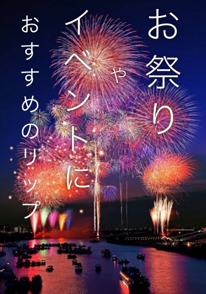 ラスティング リップカラーN/CEZANNE/口紅を使ったクチコミ（1枚目）