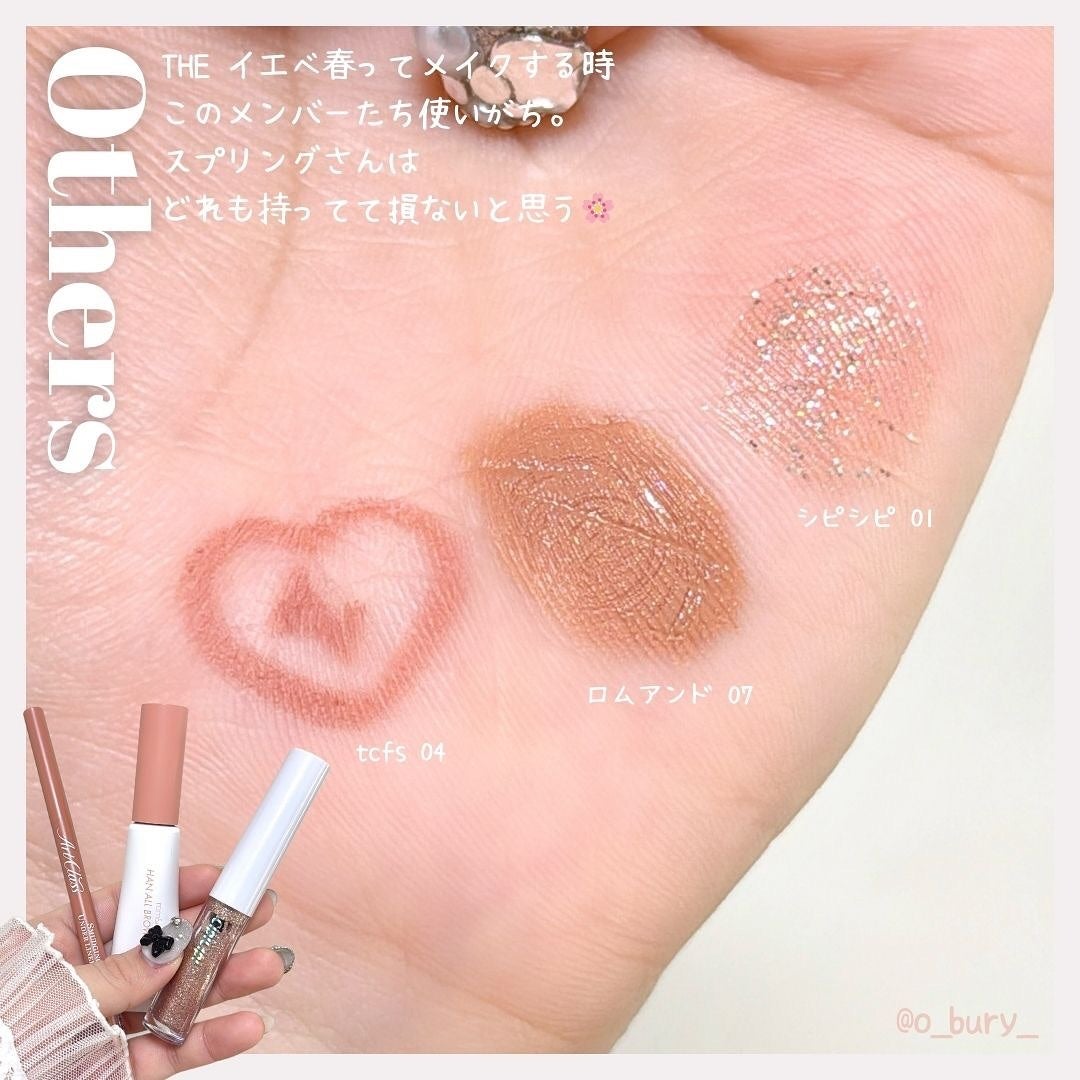 ãããðšðãããã©Ãã¬ãŒãªãŒã¡ã€ã¯ on LIPS ãæ¥å
åãã®ãã¹ãã«ã¡ã€ã¯ð2anã®æ°äœã³ã¬ã¯ã·ã§ã³ãã€ãšãæ¥ã©..ãïŒ10æç®ïŒ