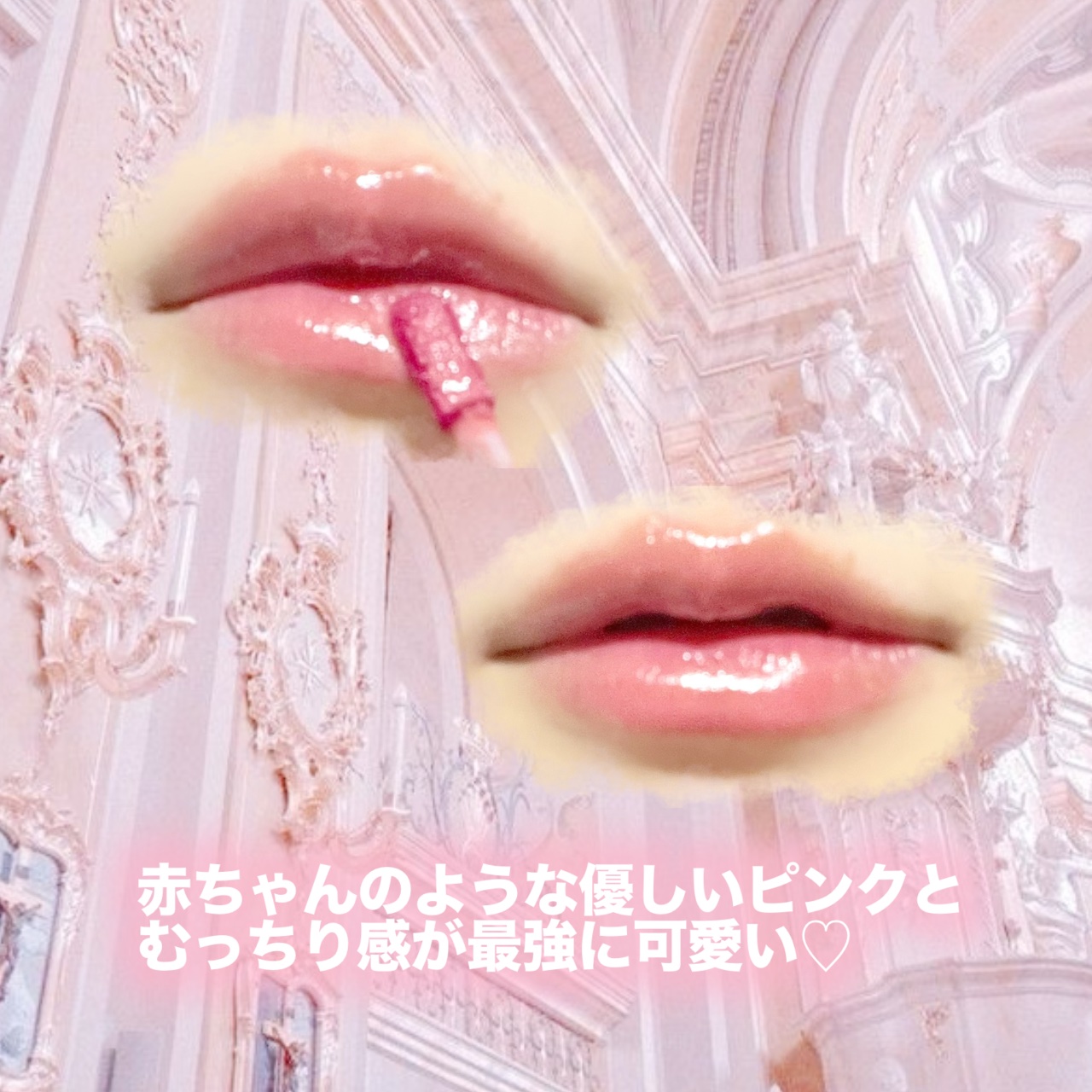 ペリペラ インク ムード グロイ ティント/PERIPERA/リップティントを使ったクチコミ（2枚目）