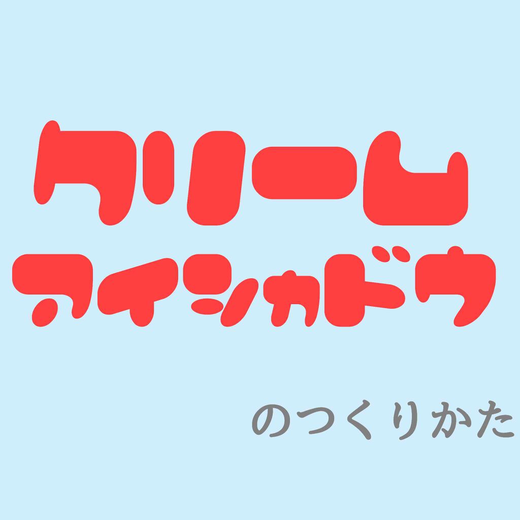 オリジナル ピュアスキンジェリー/ヴァセリン/ボディクリームを使ったクチコミ（1枚目）